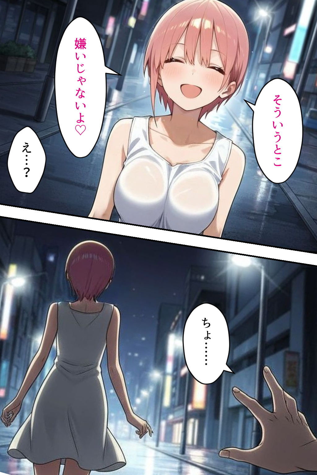 [中野家]中野五姉妹を拉致って孕ませた話 総集編