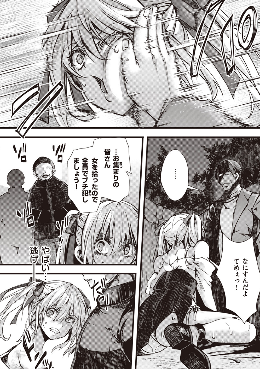 [hal]【完全敗北】頂き女王みみちゃんvs公園住みおぢ連合