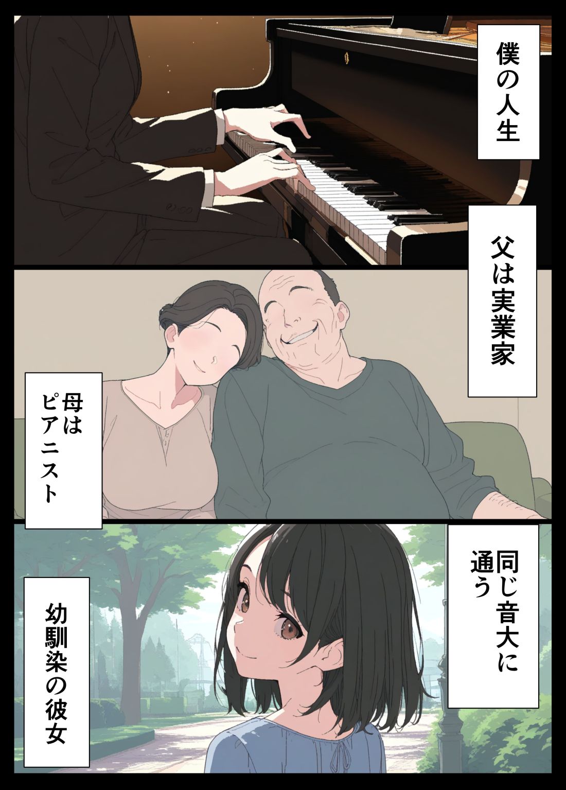 [こなまく]セフレなお姉さんに沼って人生崩壊