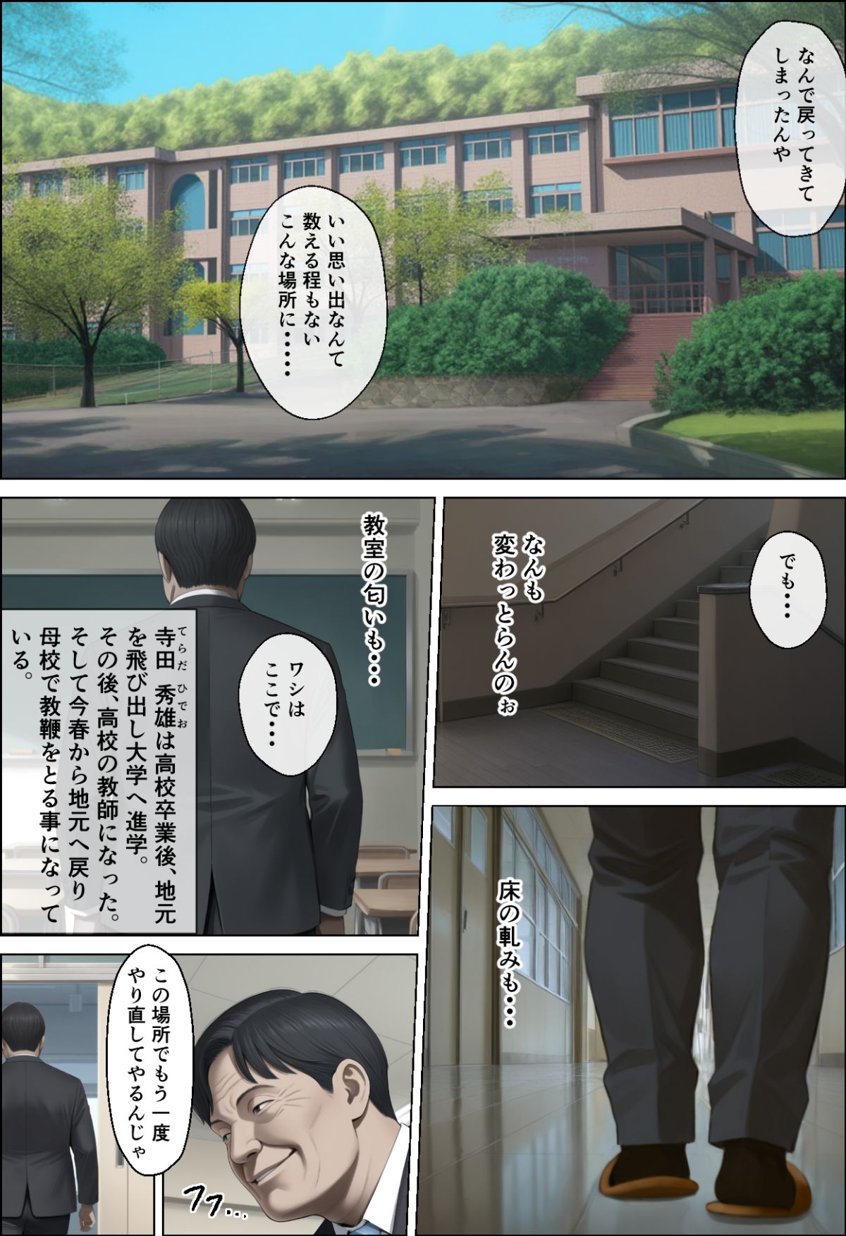 [ステラぴんく]娘たち。昔、大好きだった女の娘、俺をイジメた男の娘。